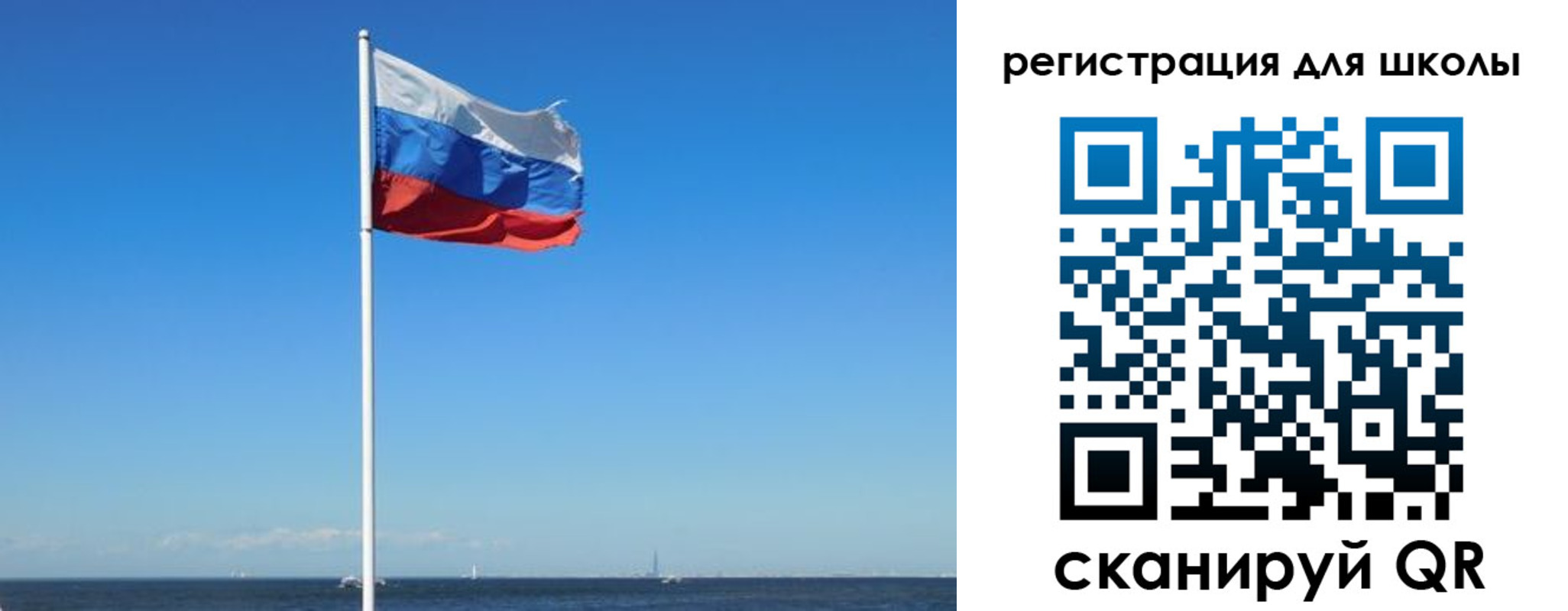 прописка 2025 в Подпорожье